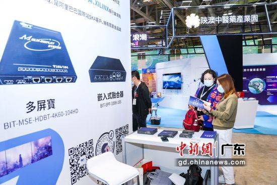 2021數(shù)字深澳 雙城數(shù)字創(chuàng)意展亮相MIF展 推動數(shù)字文化創(chuàng)意內(nèi)容應用服務創(chuàng)新