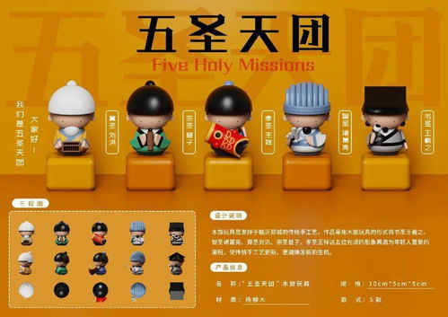 第三屆臨沂市文化旅游商品創(chuàng)意設(shè)計(jì)大賽圓滿落幕，數(shù)字文化創(chuàng)意應(yīng)用服務(wù)成果斐然