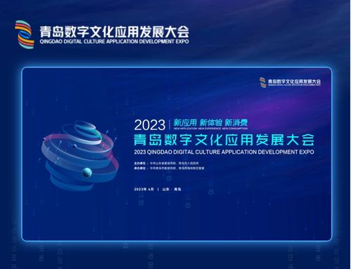 數(shù)字文化創(chuàng)意內(nèi)容應(yīng)用服務(wù) 賦能未來，連接創(chuàng)意與生活