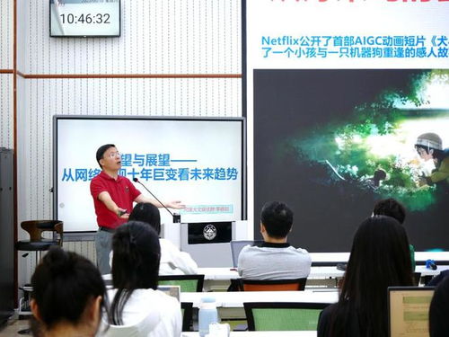 數(shù)字文創(chuàng)賦能影視文化傳播，2023山東大學(xué)高端學(xué)術(shù)論壇第二期圓滿落幕