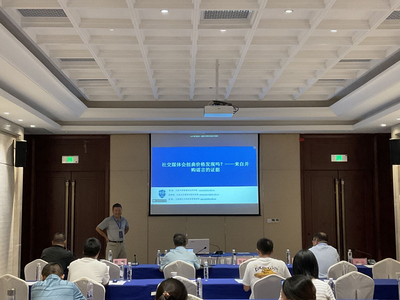 天津大學熊熊教授為我校師生作關于個人互聯網服務的學術講座