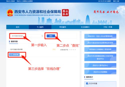 個(gè)人信息服務(wù)認(rèn)證新規(guī) 憑證齊全即可享現(xiàn)金補(bǔ)貼